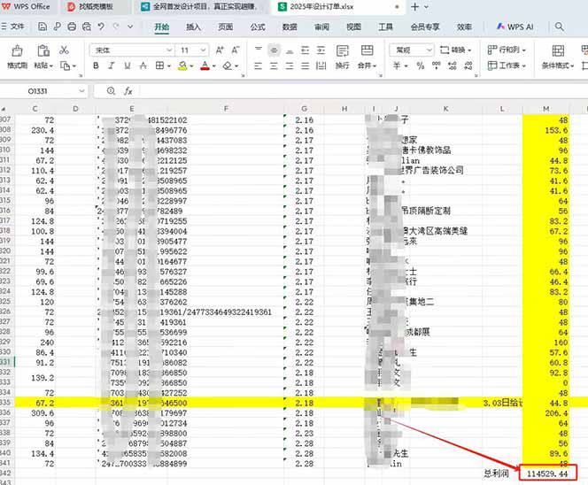 全新项目，每天被动收益1000+，长期管道收益！